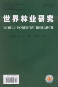 世界林业研究杂志