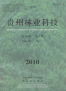 贵州林业科技杂志