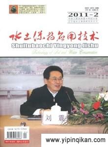 杂志封面