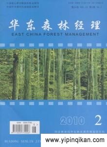 杂志封面