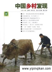 杂志封面