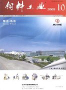 饲料工业杂志