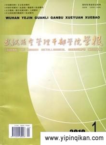 杂志封面
