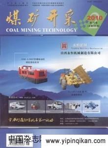 杂志封面