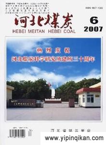 杂志封面