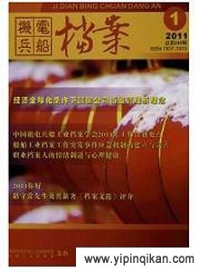 杂志封面