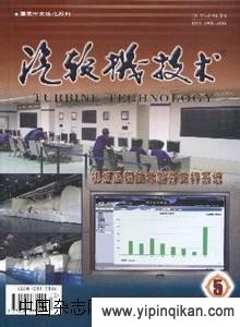 杂志封面