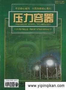 杂志封面