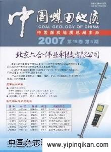 杂志封面