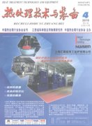热处理技术与装备杂志