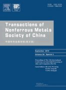 中国有色金属学报.英文版.杂志