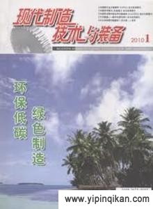 杂志封面