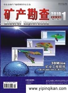 杂志封面