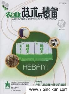 杂志封面