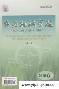 杂志封面