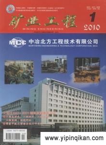 杂志封面