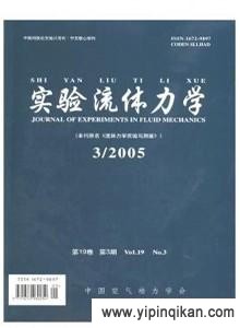 杂志封面