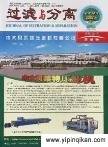 杂志封面