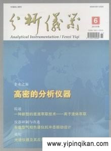 杂志封面