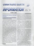 中国稀土信息.英文版.杂志
