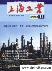 杂志封面