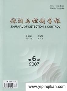 杂志封面