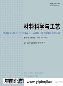 杂志封面