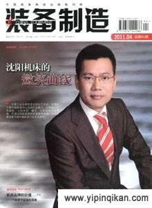 杂志封面