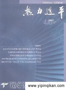 杂志封面