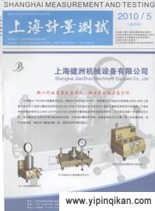 杂志封面