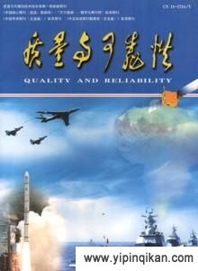 杂志封面
