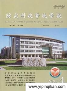 杂志封面
