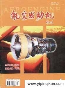 杂志封面