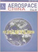 中国航天.英文版.杂志