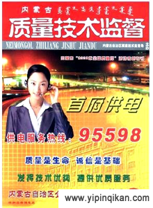 杂志封面