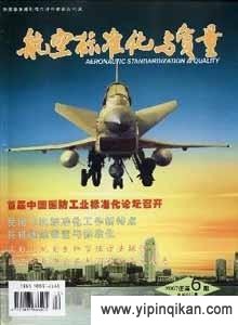 杂志封面