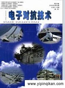 杂志封面