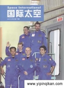 杂志封面