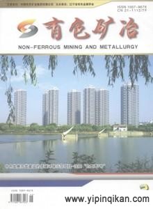 杂志封面