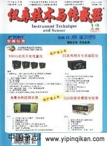 杂志封面