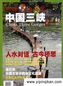 杂志封面