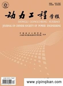 杂志封面