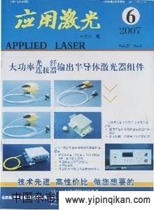 杂志封面
