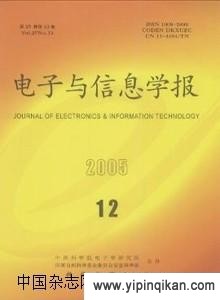 杂志封面