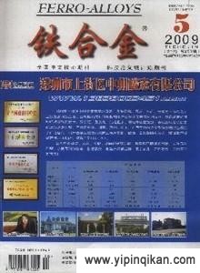 杂志封面