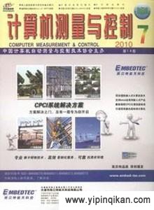 杂志封面