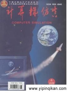 杂志封面