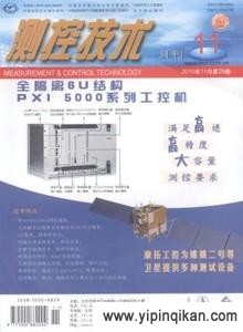 杂志封面