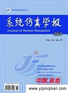杂志封面