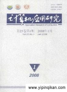 杂志封面